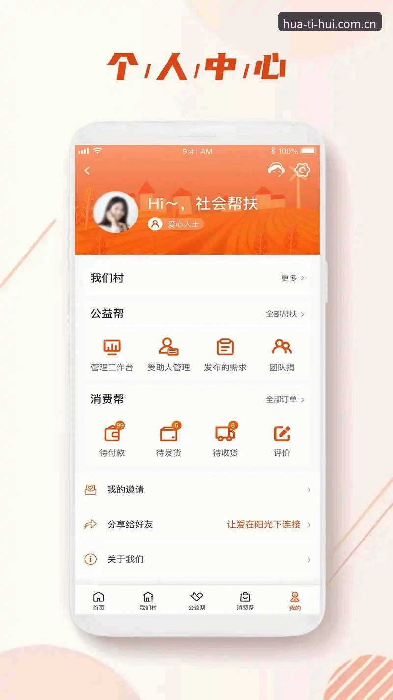 华体会体育APP下载对比 华体会体育APP下载对比的5个关键点,实测v2.1.0版才敢说真话