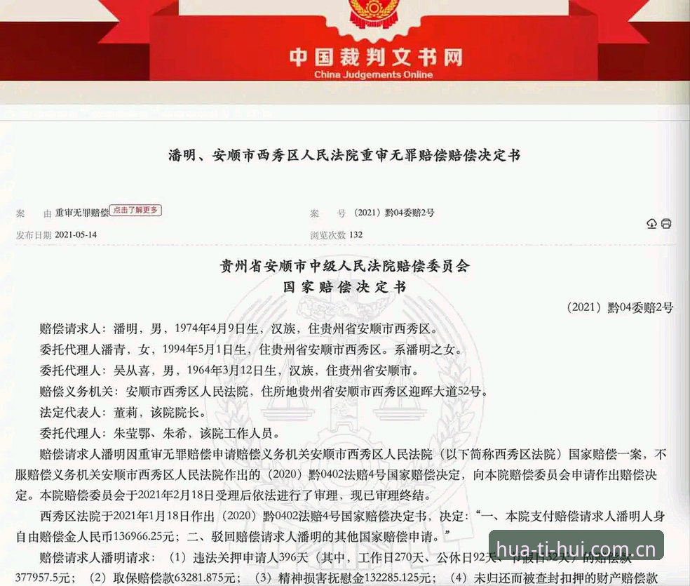 看懂2025世界杯规则变化？华体会体育用户必备的裁判新规解析