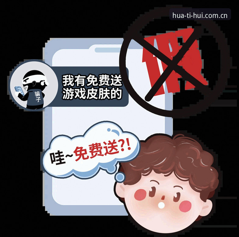揭秘华体会游戏赛事数据：那些你忽视的版本陷阱与真相