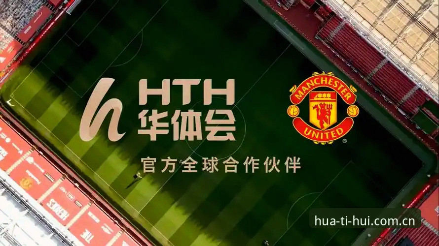 华体会游戏赛事数据不准 vs 准：避开这3个坑，你的分析比别人快一步