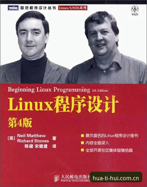 华体会游戏赛事数据如何从观看习惯中提炼胜负关键？