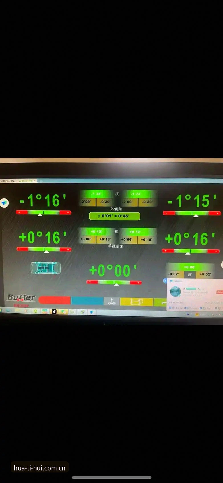 华体会体育iOS版4B5K实测：游戏赛事数据的真实表现与避坑指南