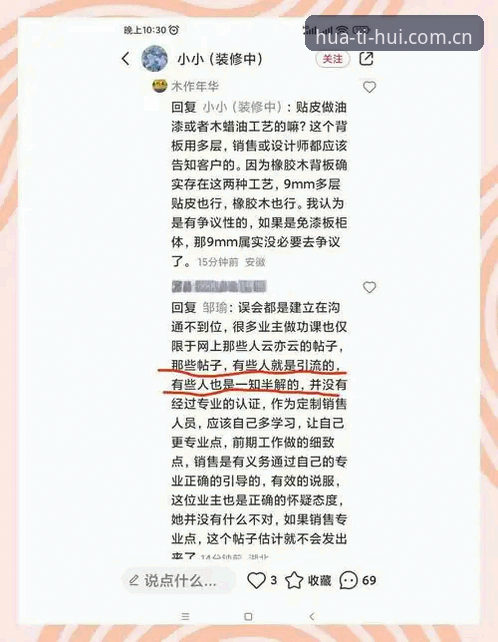 华体会游戏赛事数据实用避坑指南——一个记者的现场笔记