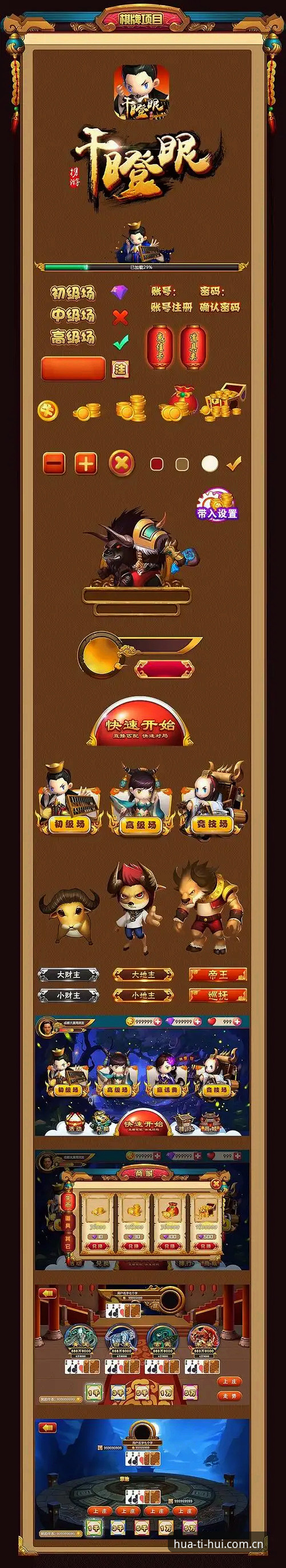 华体会游戏赛事数据 华体会游戏赛事数据抓取与使用教程:从官网入口到APP兼容性排查