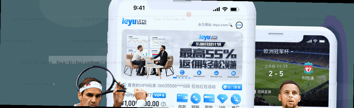 1. 华体会赛事数据中枢
2. 赛况观察实时动态
3. 华体会体育赛事全景